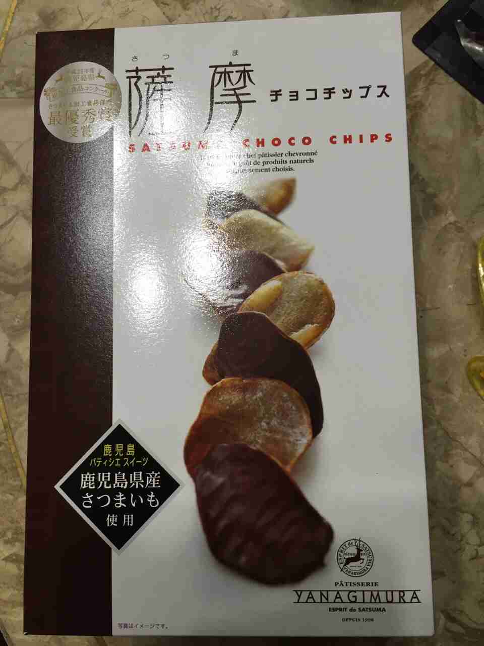 鹿児島県あるある