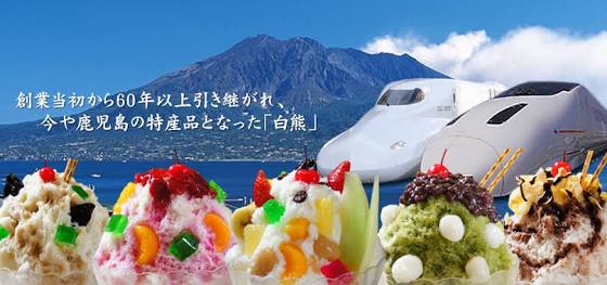 鹿児島県あるある