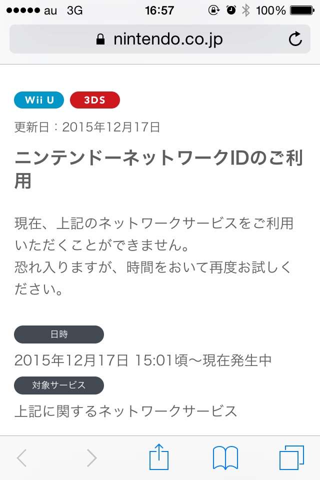 スプラトゥーンしてる人集合～！！