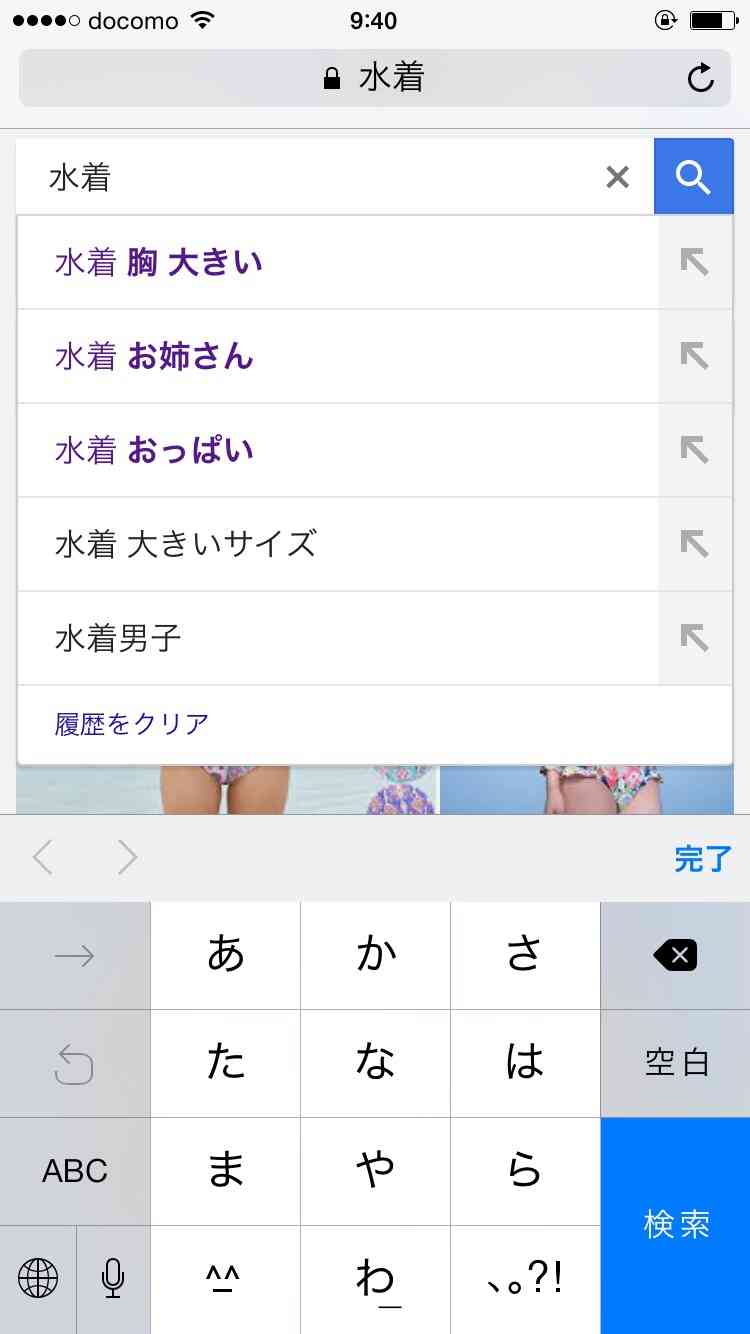 中学生にスマホは必要?