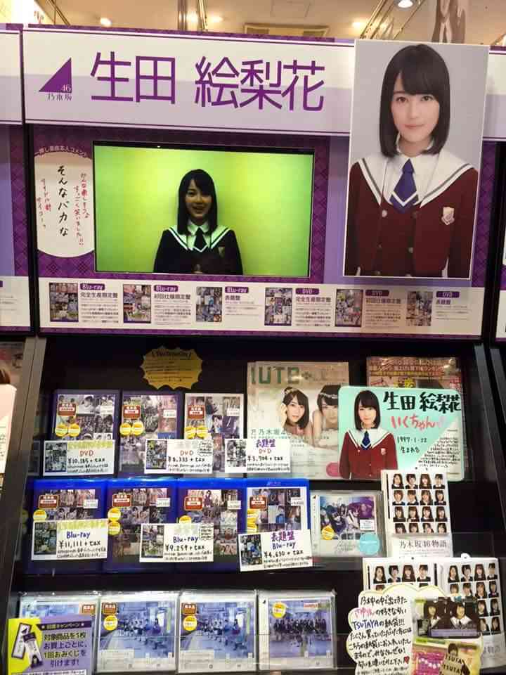 乃木坂46好きな人！