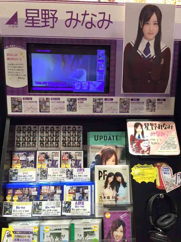 乃木坂46好きな人！
