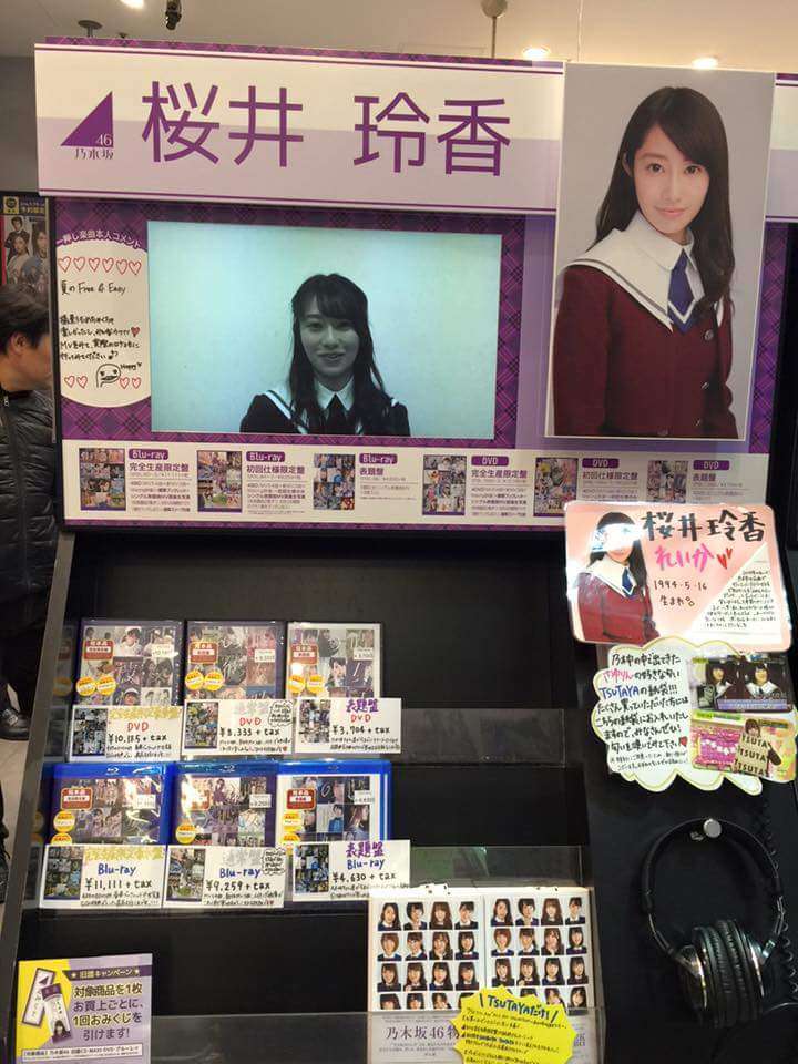 乃木坂46好きな人！