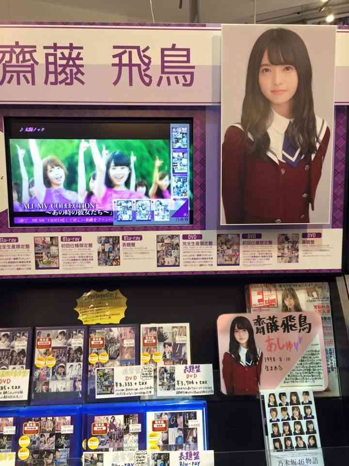 乃木坂46好きな人！