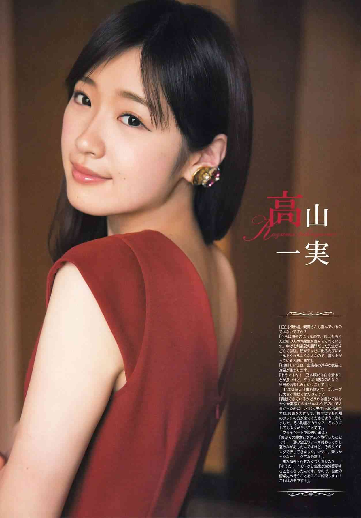 乃木坂46好きな人！