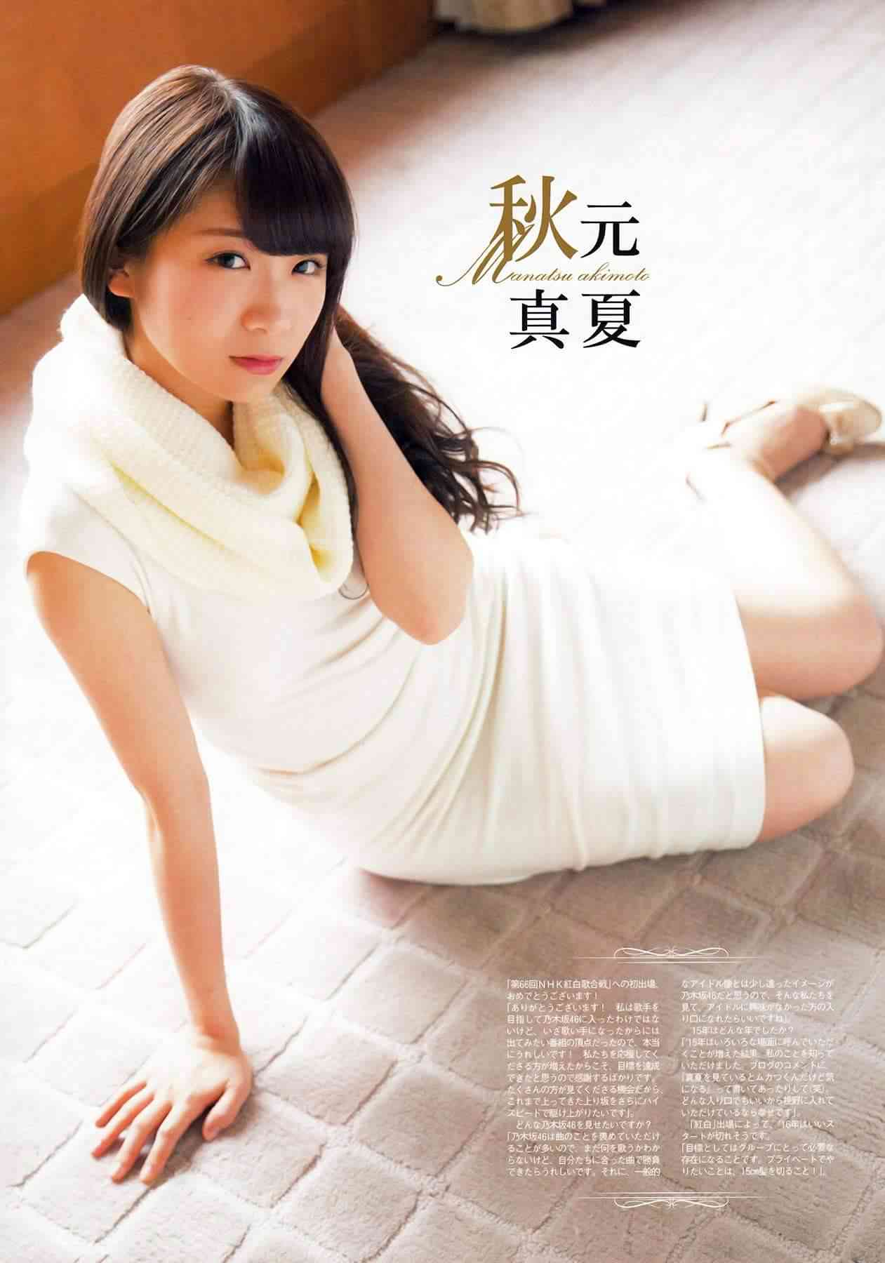乃木坂46好きな人！