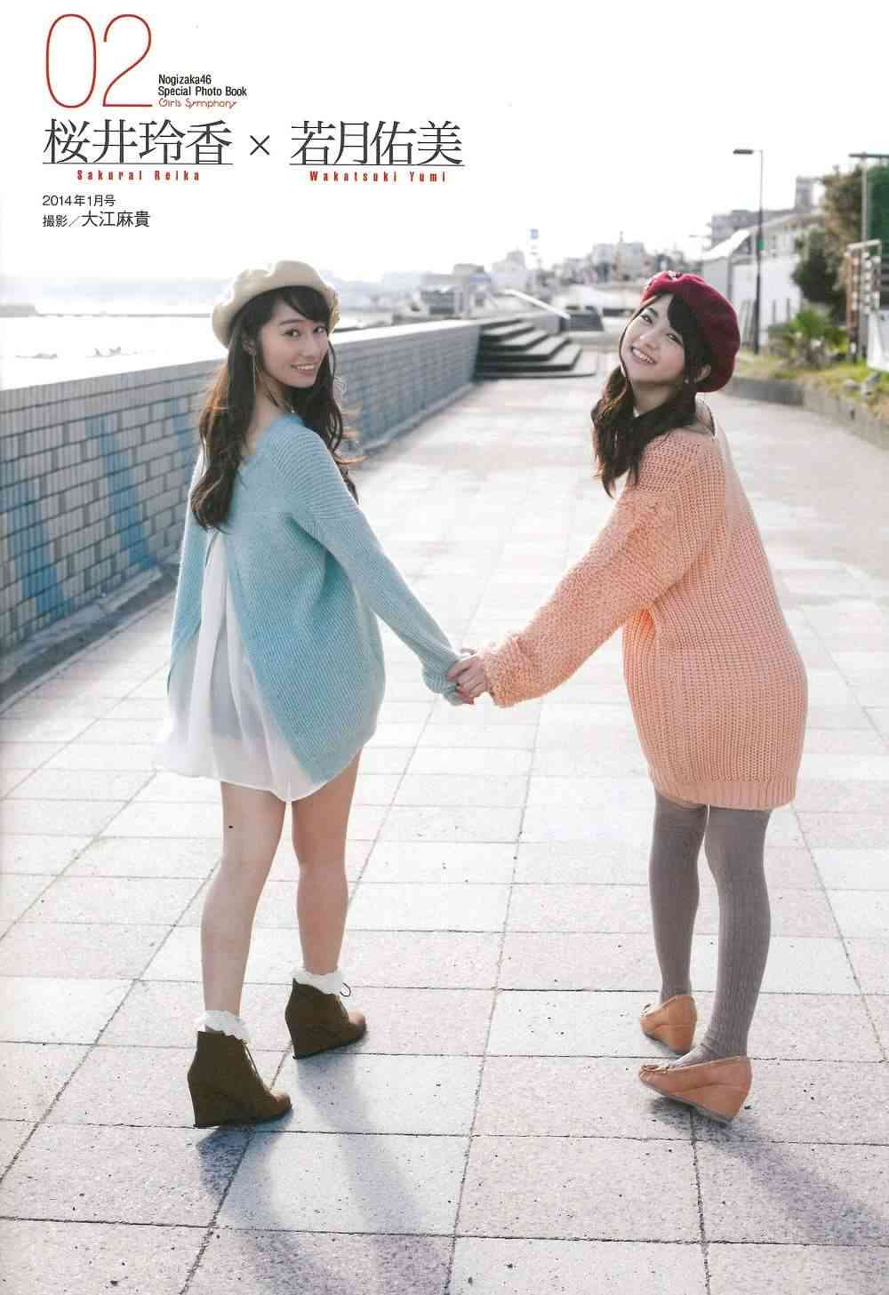乃木坂46好きな人！