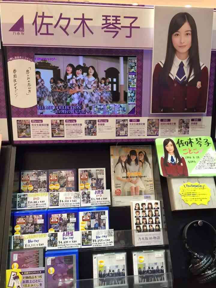 乃木坂46好きな人！
