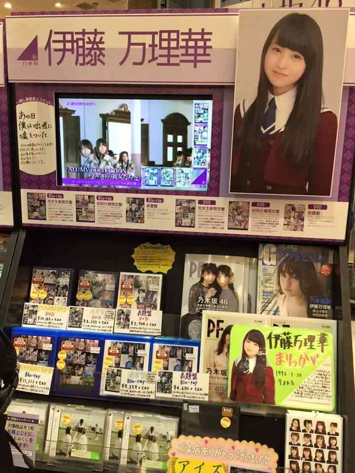 乃木坂46好きな人！