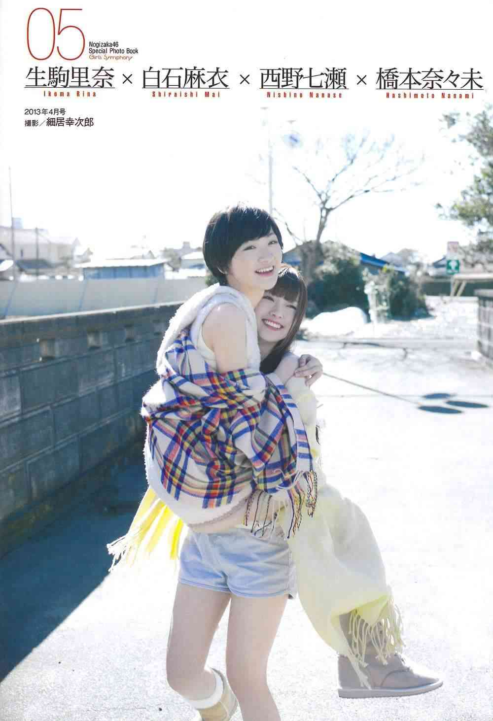 乃木坂46好きな人！