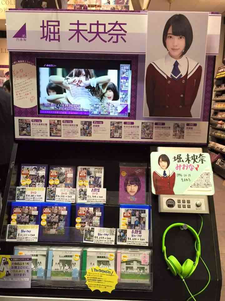 乃木坂46好きな人！