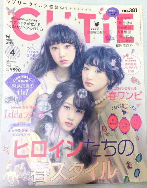 乃木坂46好きな人！