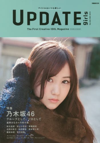 乃木坂46好きな人！