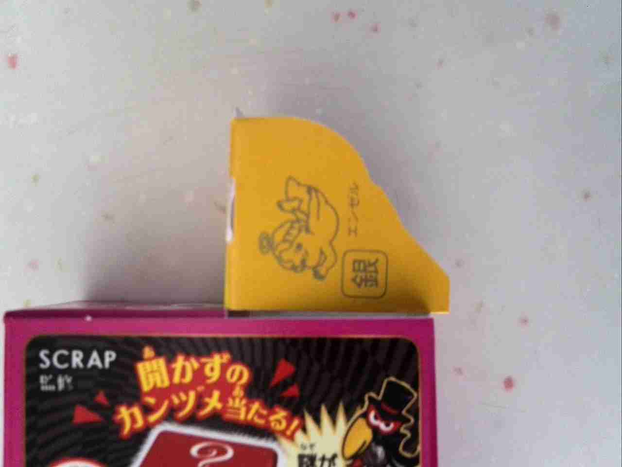 最近撮った写真を載せるトピ