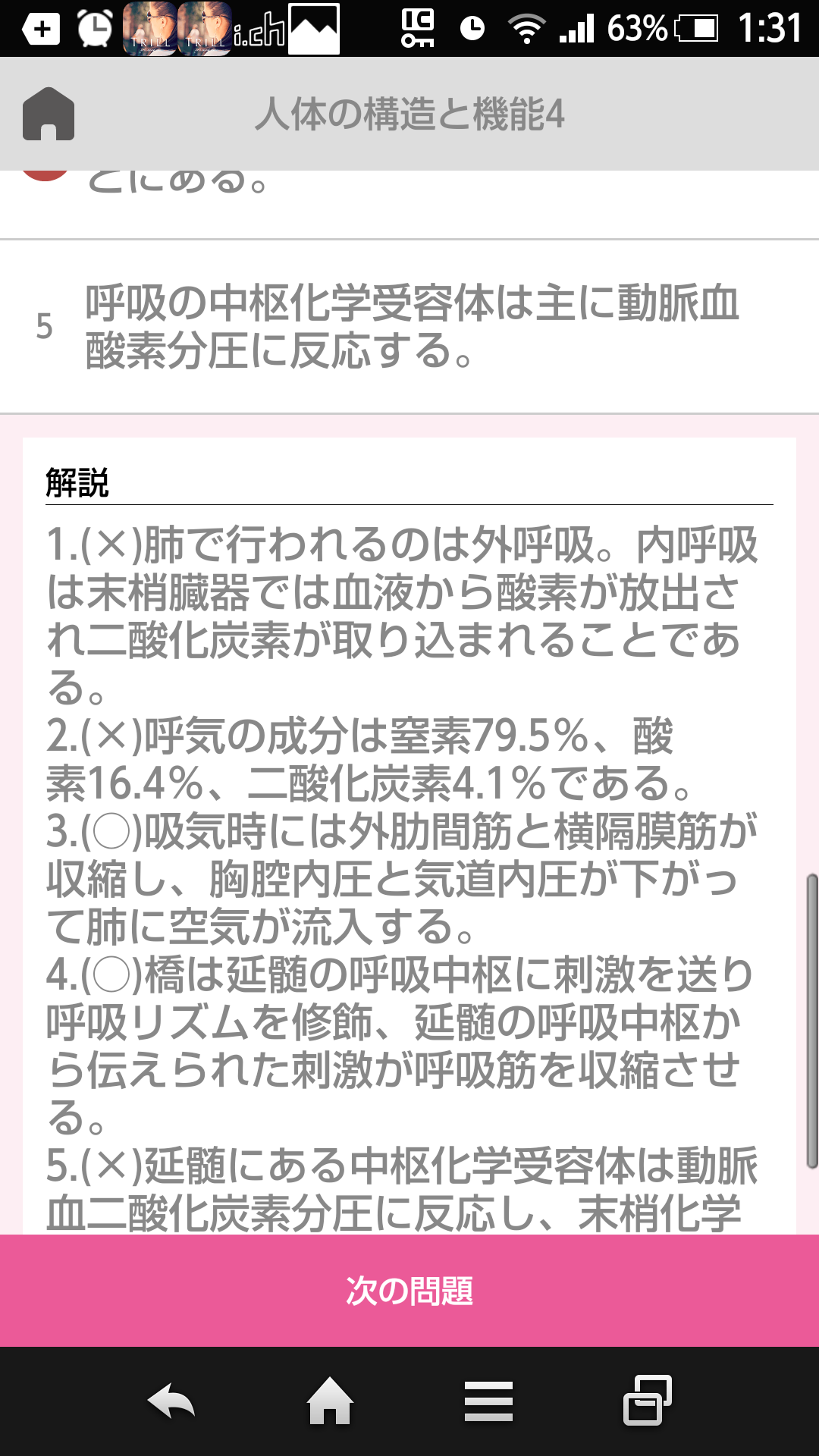 最近撮った写真を載せるトピ