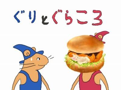 電動自転車