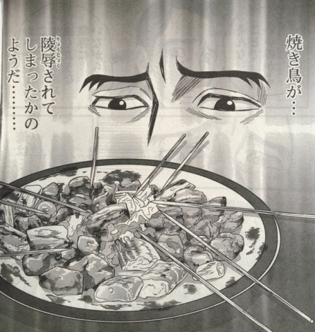 ○○は好きだけど○○だけは嫌い