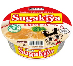 ご当地のカップ麺