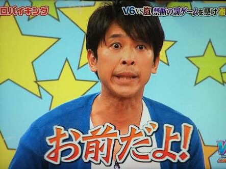 年齢を知って驚いた芸能人