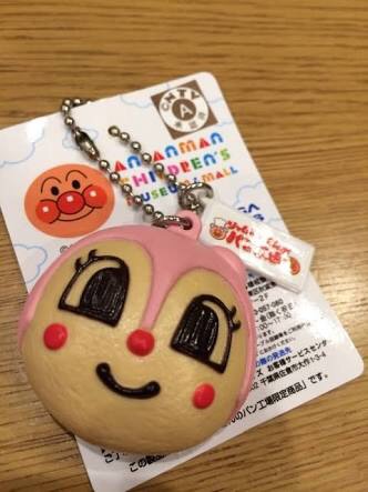 アンパンマンミュージアムに行ったことがある人！