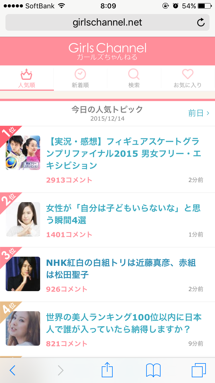 「相棒」視聴率が過去最低水準に…反町隆史の“軽さ”も一因か