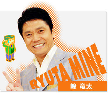 長野県あるある