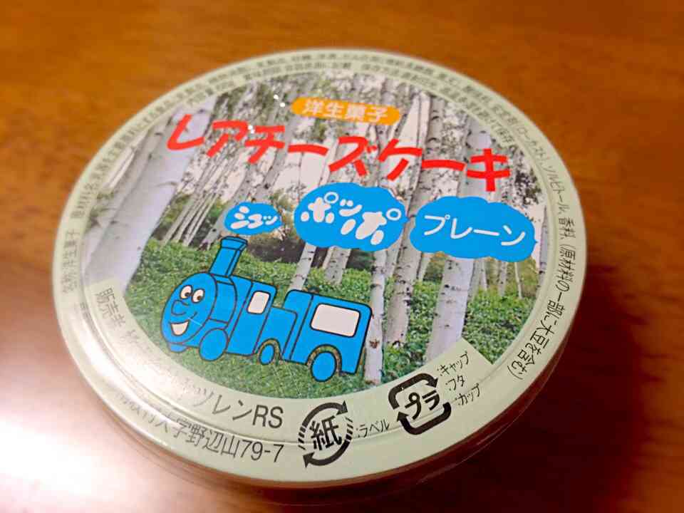 長野県あるある