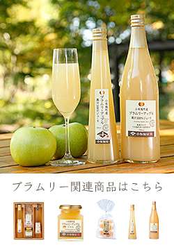長野県あるある