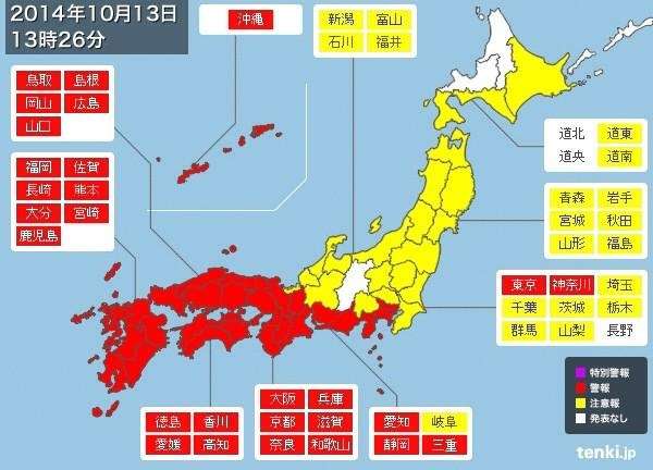長野県あるある