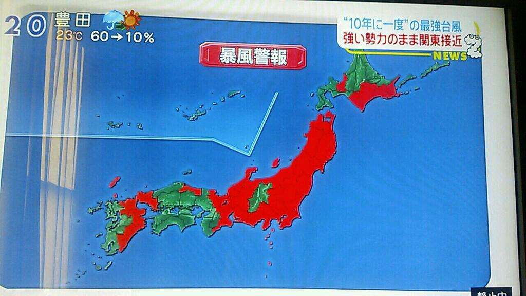 長野県あるある