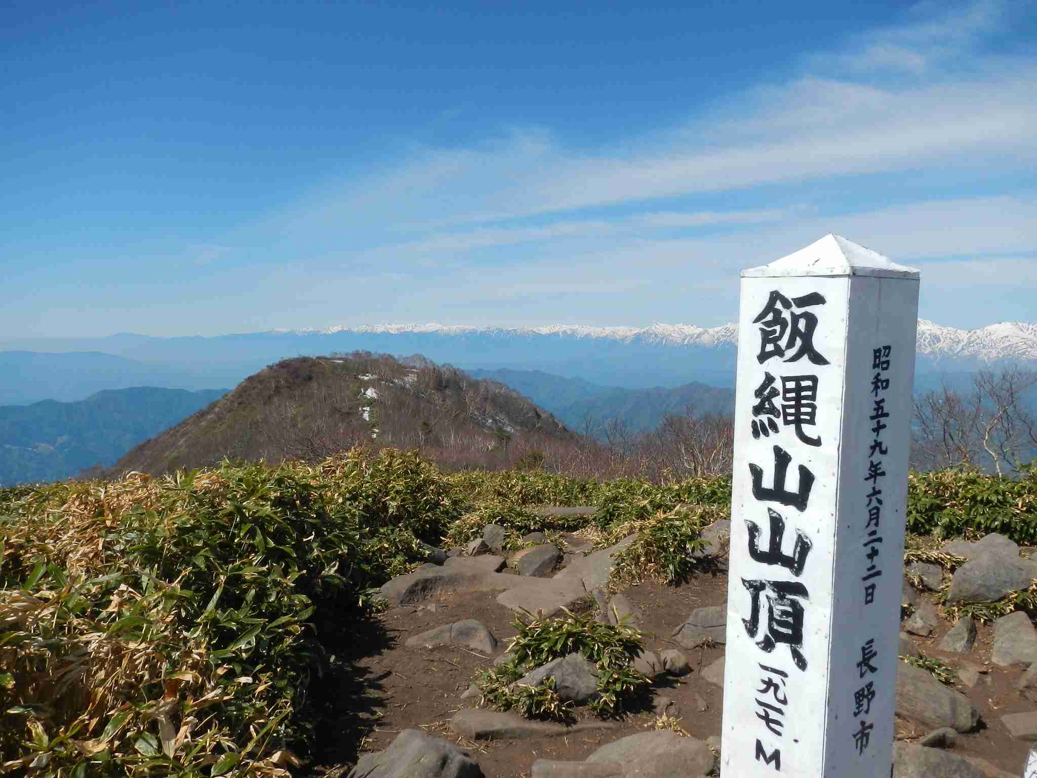 長野県あるある