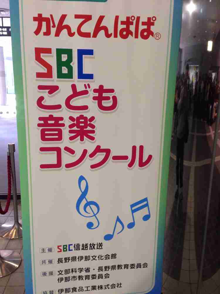 長野県あるある