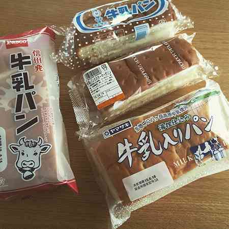 長野県あるある