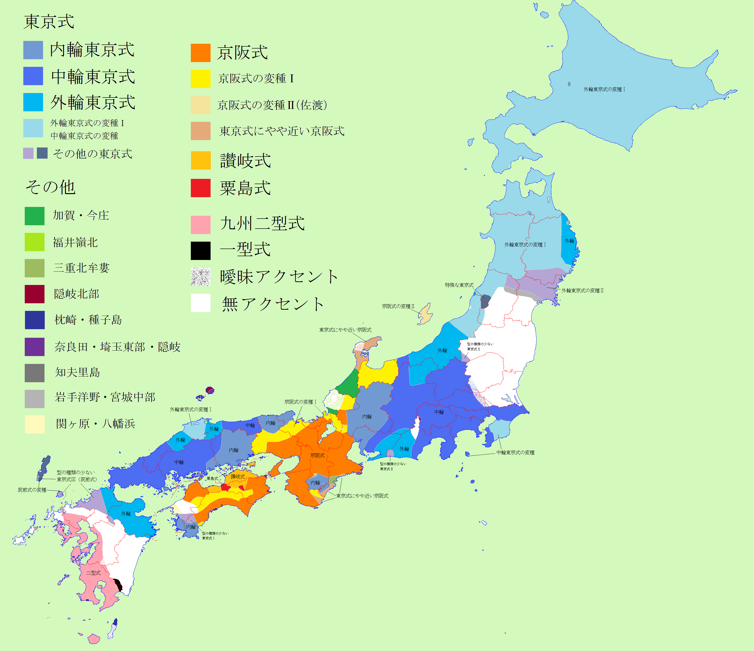 方言が隠しきれない人