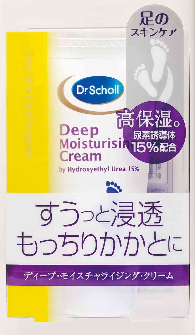 足の裏カサカサな人集合せよ!