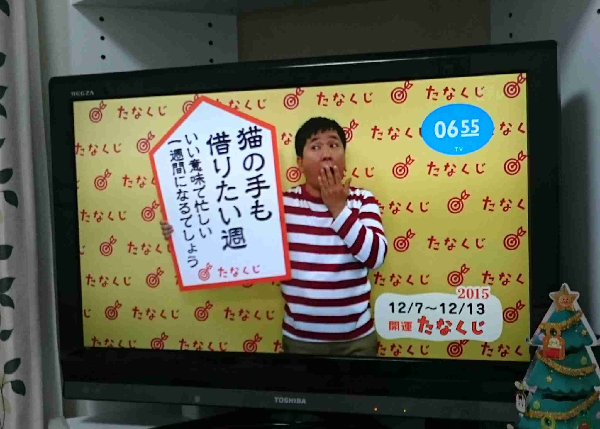 Eテレ『0655』好きな方、お話しましょう!