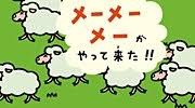 Eテレ『0655』好きな方、お話しましょう!