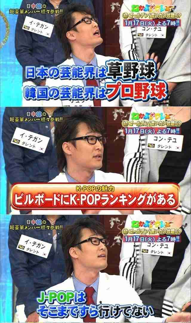 水原希子“天然ドジっ子”で新境地　香取慎吾主演『家族ノカタチ（仮）』