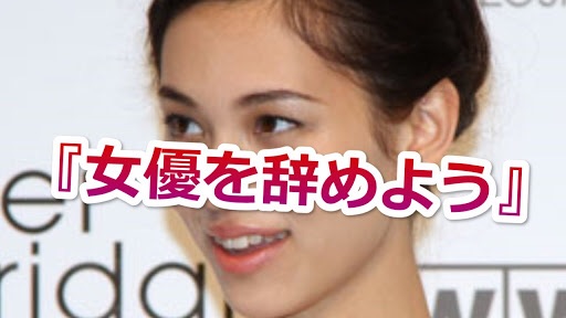 水原希子“天然ドジっ子”で新境地　香取慎吾主演『家族ノカタチ（仮）』