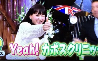 「笑顔」が印象的な芸能人は？
