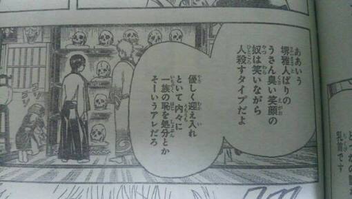 「笑顔」が印象的な芸能人は？