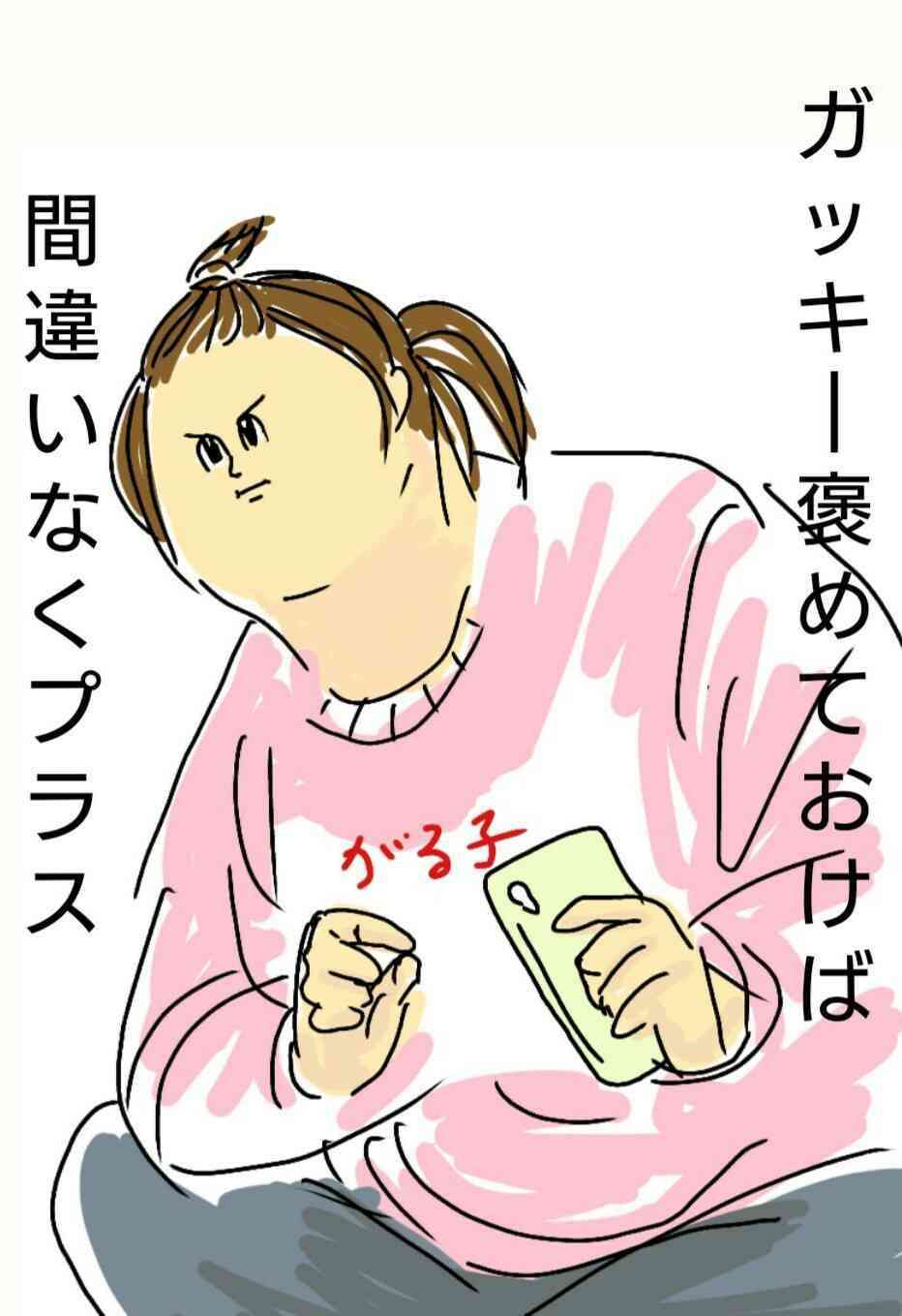 「笑顔」が印象的な芸能人は？