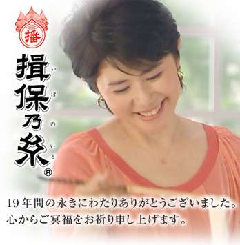 「笑顔」が印象的な芸能人は？