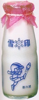 昭和生まれの方集合！