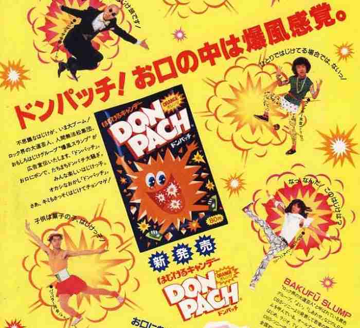 昭和生まれの方集合！