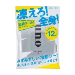 男物の○○を使用してる人
