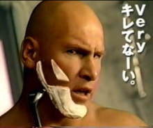 男物の○○を使用してる人