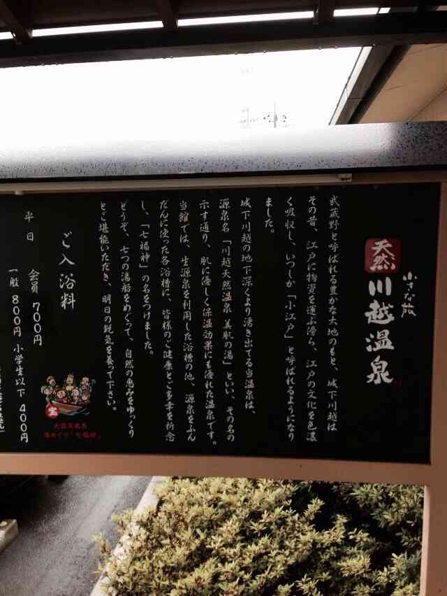 刺青の人の温泉施設利用、あり？なし？