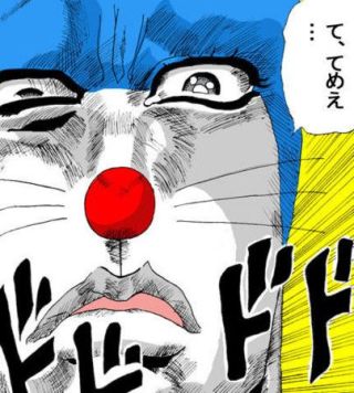 お土産外しされたときある人