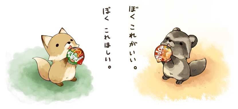 麺類がとにかく好きな人！